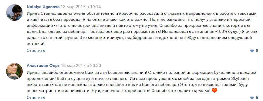 otzyv