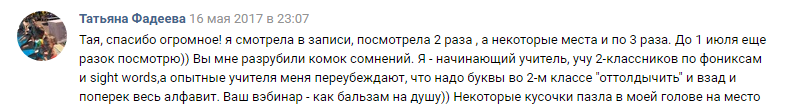 readingmyths3