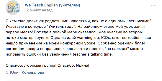 Снимок экрана 2018 02 03 в 21.05.00