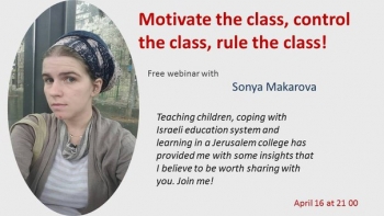 Motivate the class, control the class, rule the class!