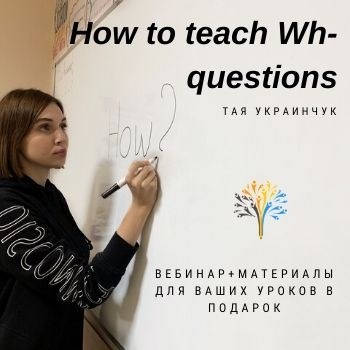 How to teach wh-questions